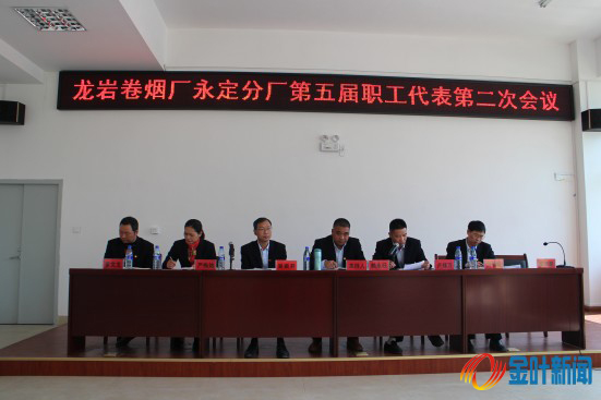 职工大会1.jpg