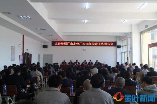 党建2.jpg