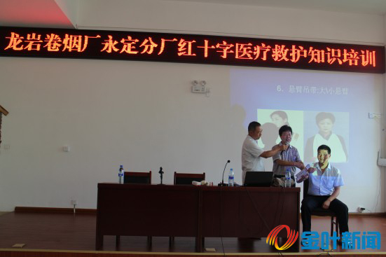 医疗救护知识培训 (4).jpg